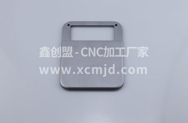  五金CNC加工打样，鑫创盟机器多，精度高，交货快 