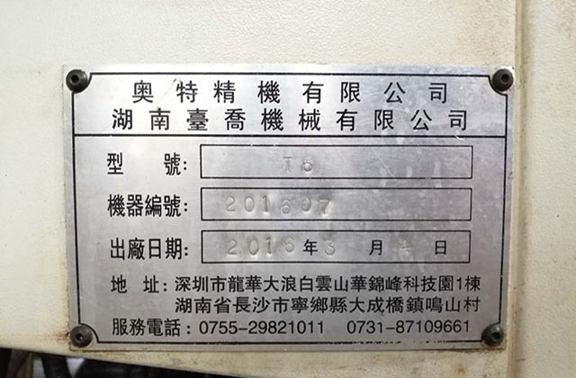 治具生产过程中主要有哪些用途？