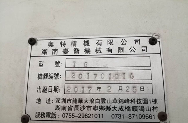 cnc加工镁合金要用什么样的切削液？
