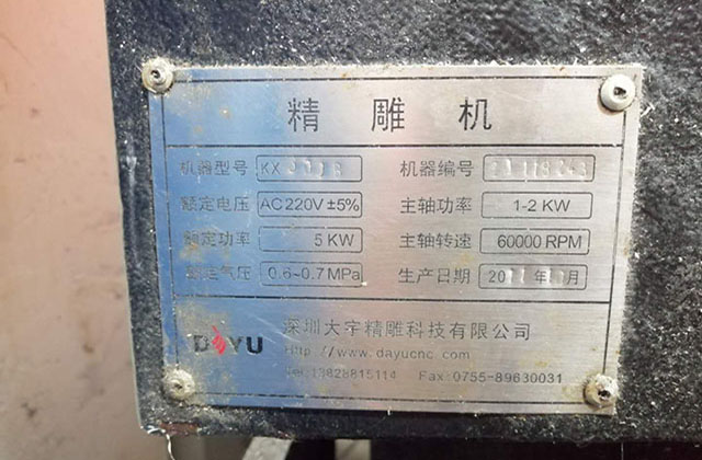 如何制订机械零件的加工工艺路线
