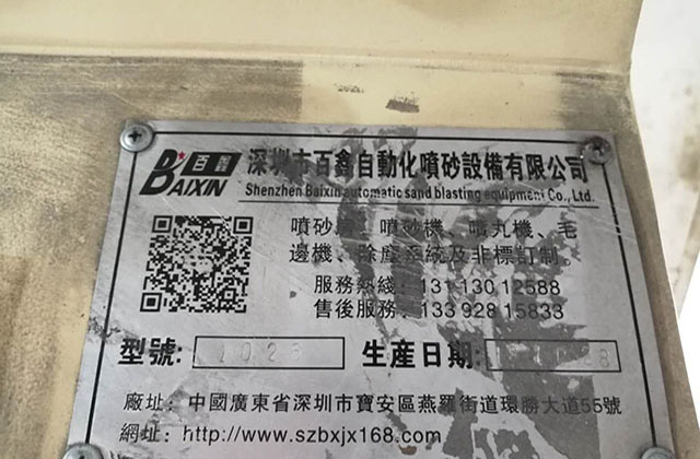 CNC精密机械加数码零件加工数码零件加工厂加工过程中需要注意的事