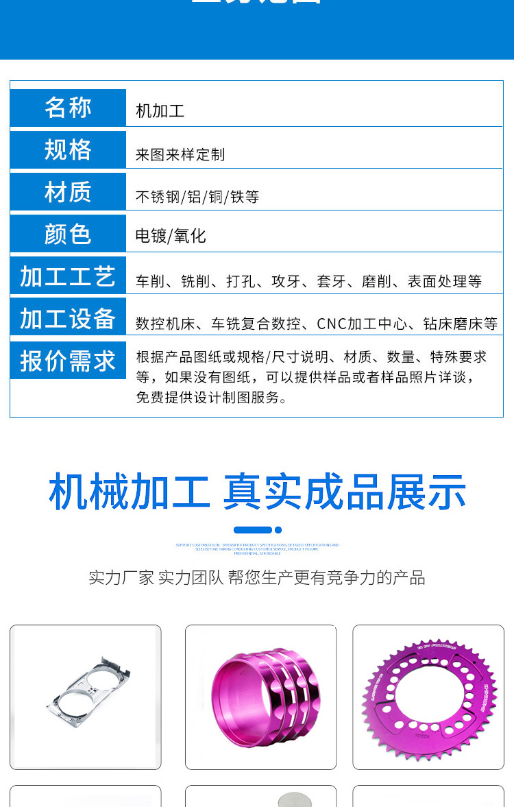 电脑锣CNC加工 铝合金 铜铁 不锈钢机械零件来图来样定做加工2,CNC铝合金加工