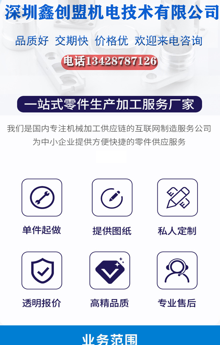 铝合金CNC加工-精密铝件-CNC加工1,CNC铝制品加工