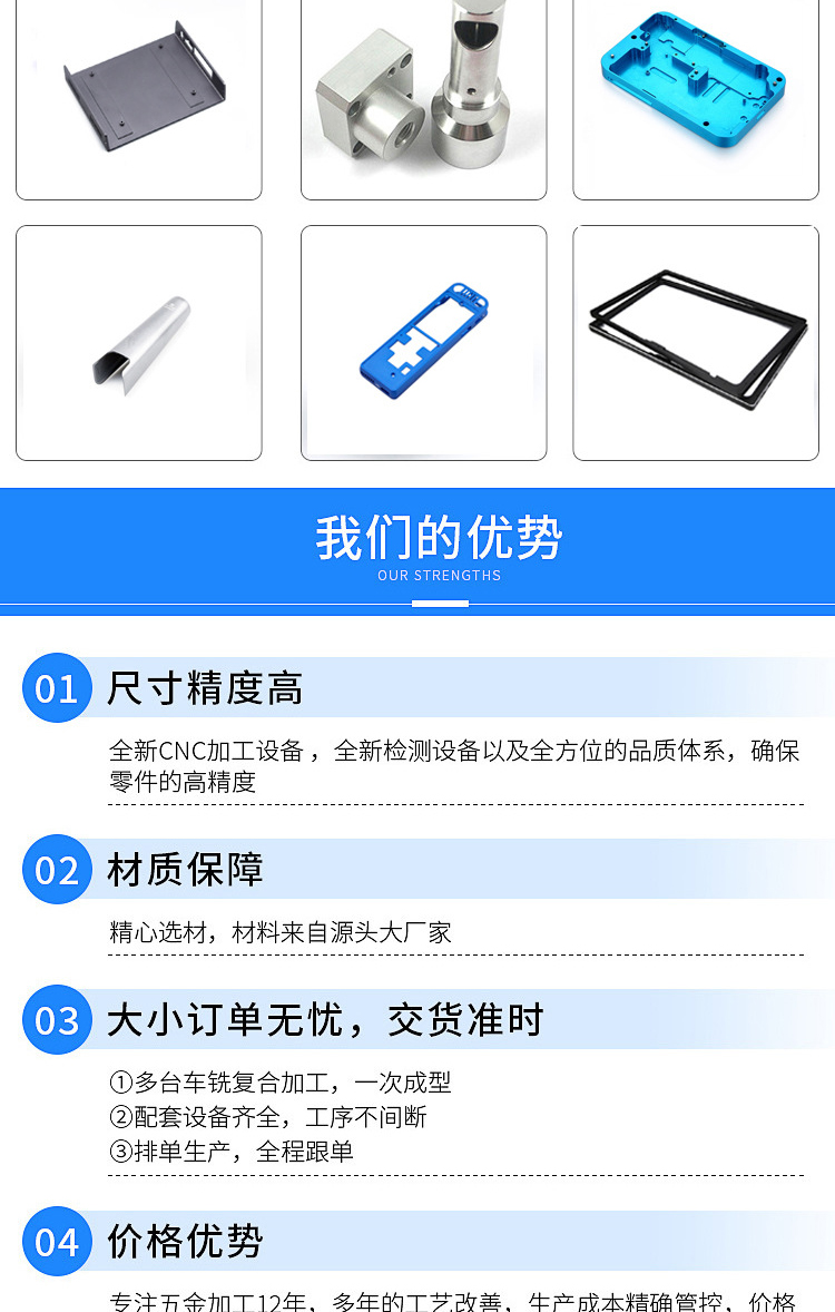 铝合金CNC加工定做  精密铝件 CNC加工3,CNC铝制品加工